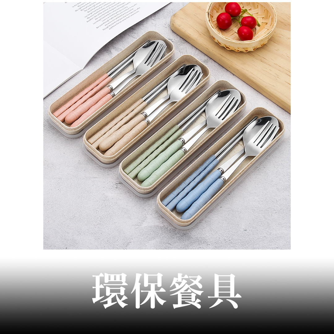 禮品3